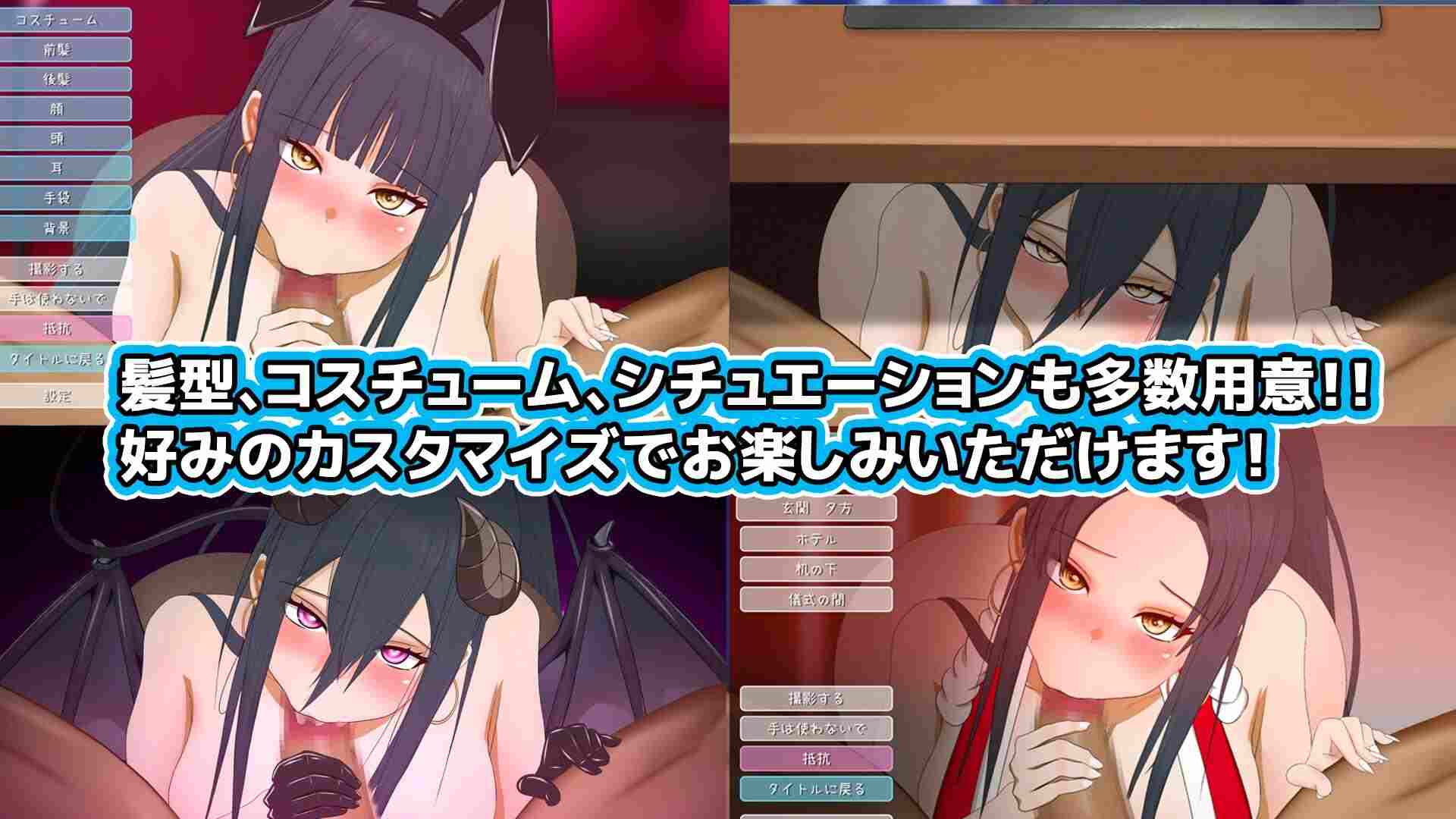 【SLG/口交/深喉】がんばれうめちゃん おくちで奉仕-第1张图片-萌站