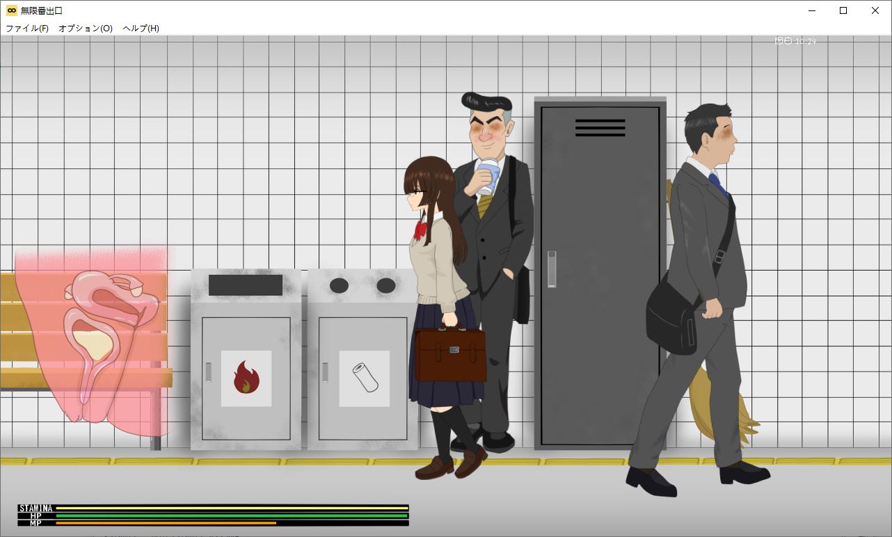 【ACT/学生妹】 ∞番出口-第2张图片-萌站