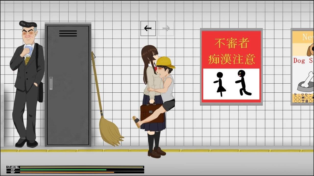 【ACT/学生妹】 ∞番出口-第5张图片-萌站