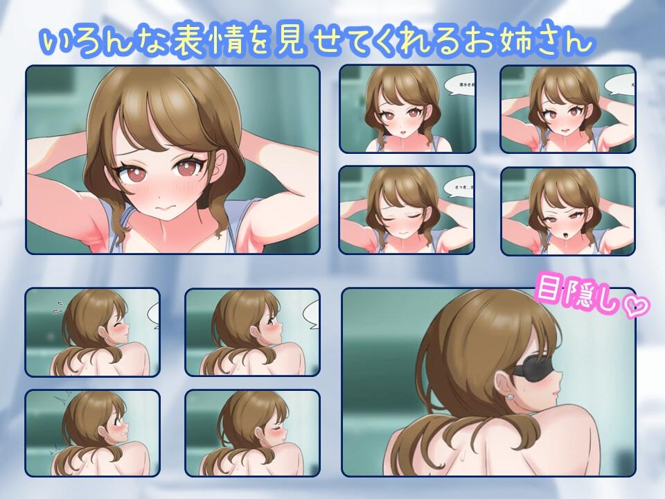 新作[互动SLG/动态] 羞耻！给清秀的姐姐体检 羞恥!清楚なお姉さんに健康診断 Touching the Lady with Health Checkup 机翻版 [1.20G]-第2张图片-萌站