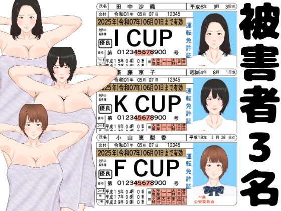 新作[互动SLG/动态] 全裸审讯模拟器 全裸取り調べシミュレーター ～You are a loss prevention officer～ v1.1 官中版-第1张图片-萌站