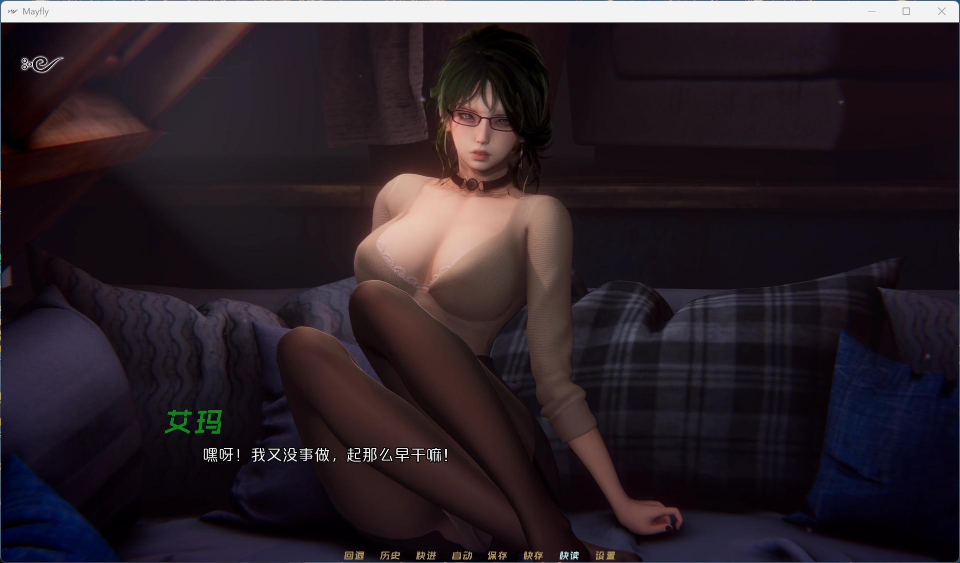 【国风SLG/中文/动态】MayFly 蜉蝣 EP2【PC】官方中文重置版【更新/1.8G】-第3张图片-萌站