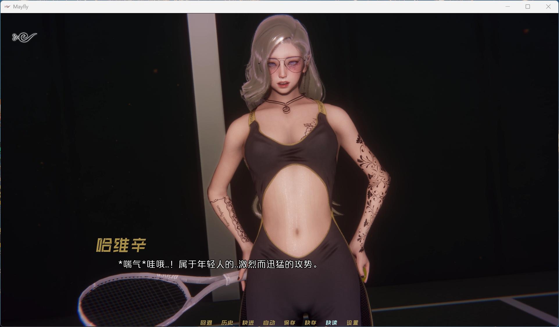 【国风SLG/中文/动态】MayFly 蜉蝣 EP2【PC】官方中文重置版【更新/1.8G】-第4张图片-萌站