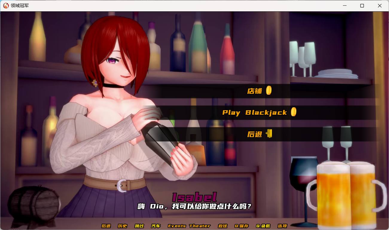 【神作SLG/PC】Champion 冠军的继承者 V0.85 官方中文版【更新】-第3张图片-萌站