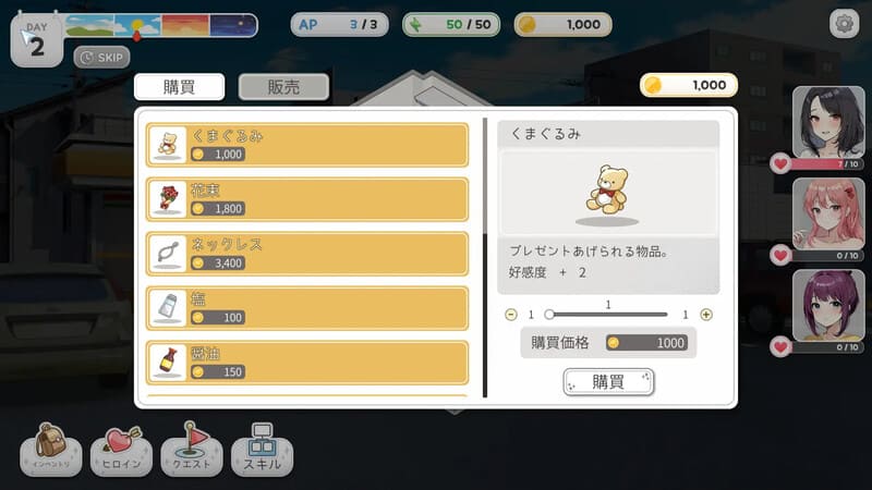 更新[亚洲风SLG/动态/母女丼] 家乡的宝藏 稻荷 Inari Ver241206 Bui:16640078 官中步兵版+DLC [13.0G]-第4张图片-萌站