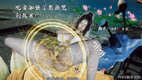 嘻油纪01-02(完)-第6张图片-萌站