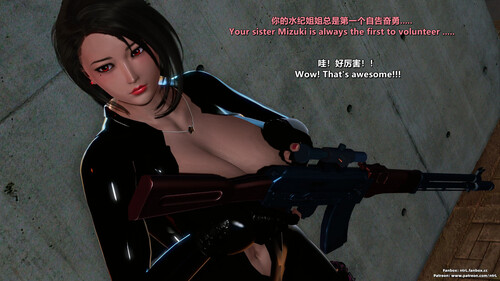 搜查官姐妹01-02-第4张图片-萌站