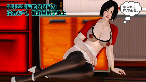 欲望系统01-05(完)-第5张图片-萌站