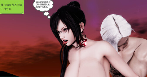 淫妖兽语第1-2季01-21(完)-第1张图片-萌站