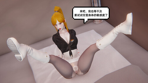 灾厄志01-10-第8张图片-萌站