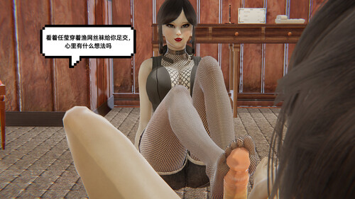 灾厄志01-10-第4张图片-萌站