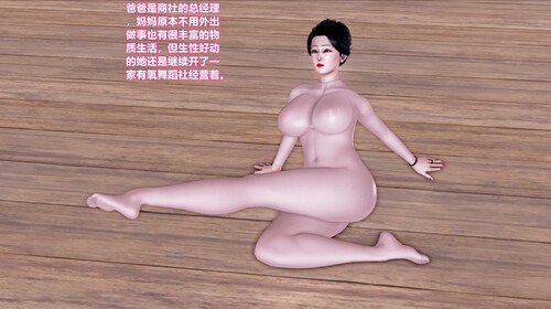 跳舞的妈妈-第6张图片-萌站