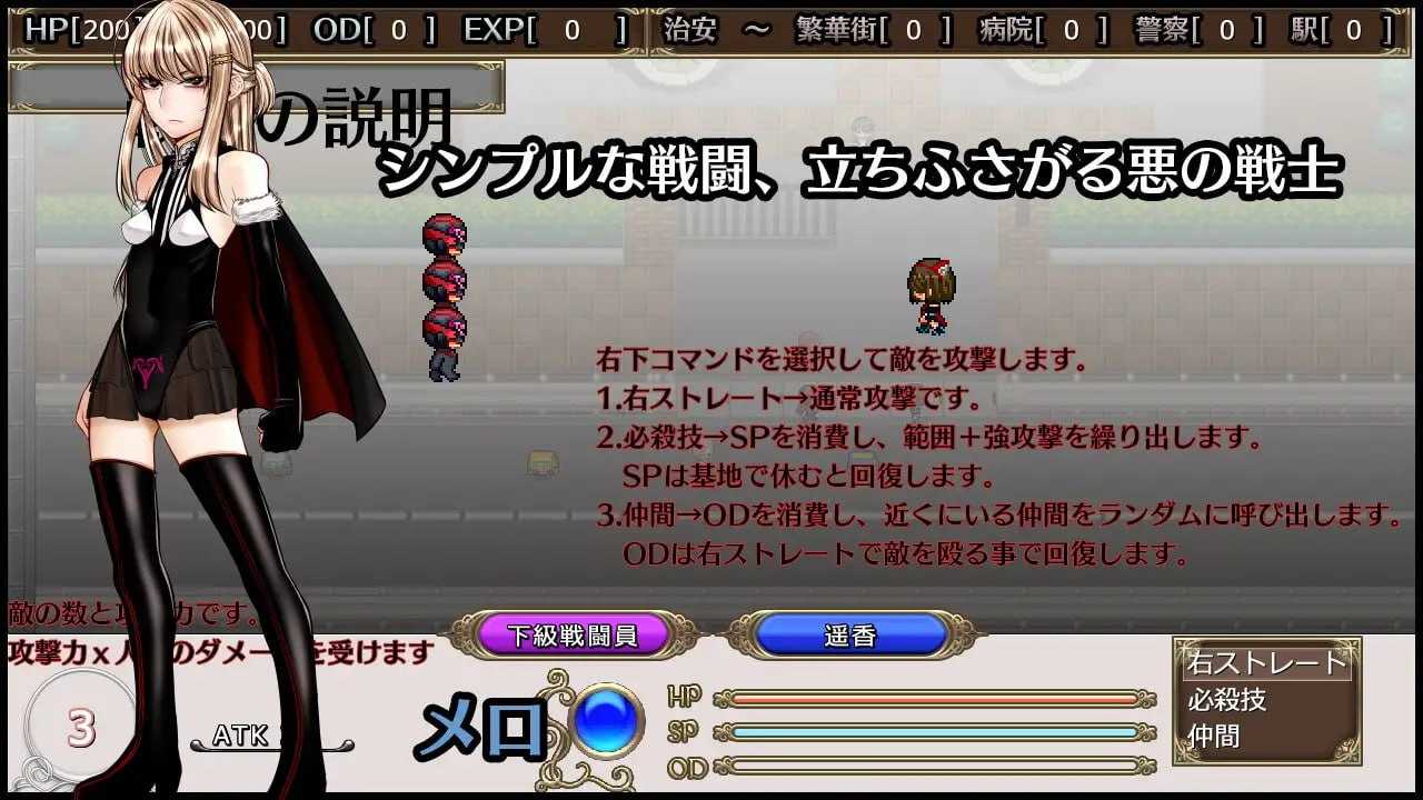 PC/RPG/超守护战士 力量拳   #超守護戦士パワフルナックル I汉化版【2025年01月11日0点 发售】-第2张图片-萌站