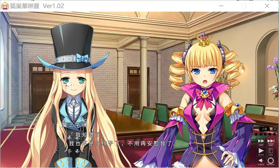 [日式SLG/汉化] 筑巢华琳酱 ! V1.02 STEAM官方中文版电脑 [3.8G]-第2张图片-萌站