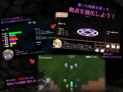 PC/RPG/#好走不送勇者大人 #お帰りくださいませ勇者さま v1.3 精翻汉化版-第3张图片-萌站 PC/RPG/#好走不送勇者大人 #お帰りくださいませ勇者さま v1.3 精翻汉化版-第3张图片-萌站