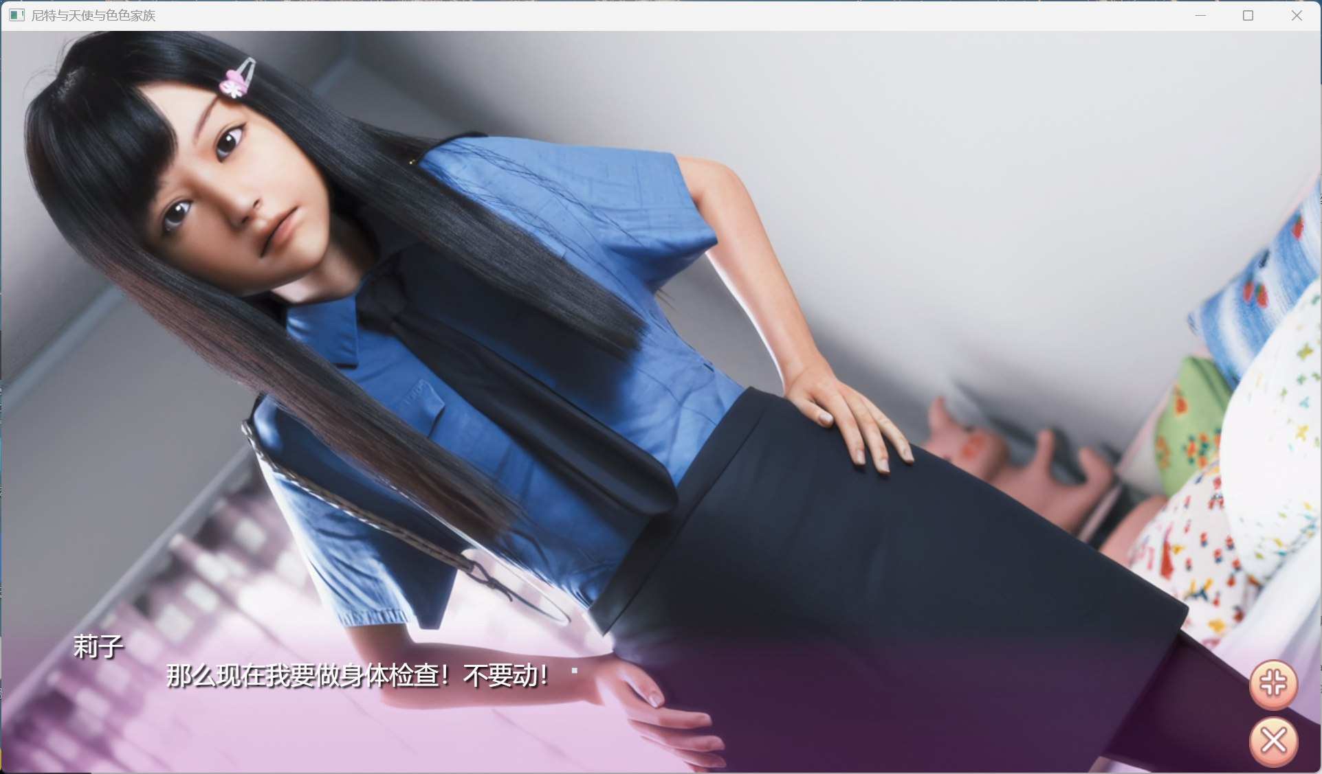 【3D互动SLG/中文/全动态/全CV】尼特与天使与色色家族 V1.34H【PC】官方中文步兵版+自带全回想【更新/4.8G】-第4张图片-萌站