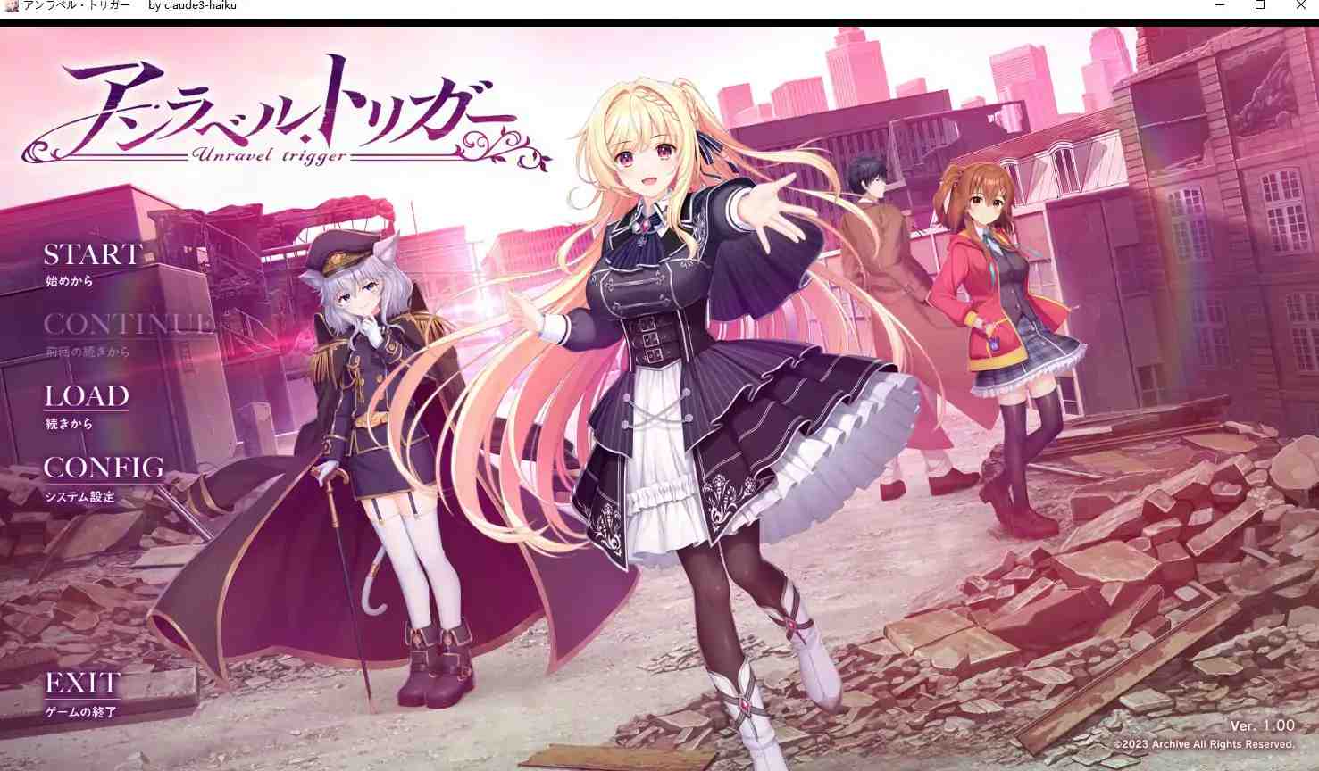 [ADV/汉化] 未标记的触发 アンラベル・トリガーAI汉化版电脑 [8.4G]-第1张图片-萌站