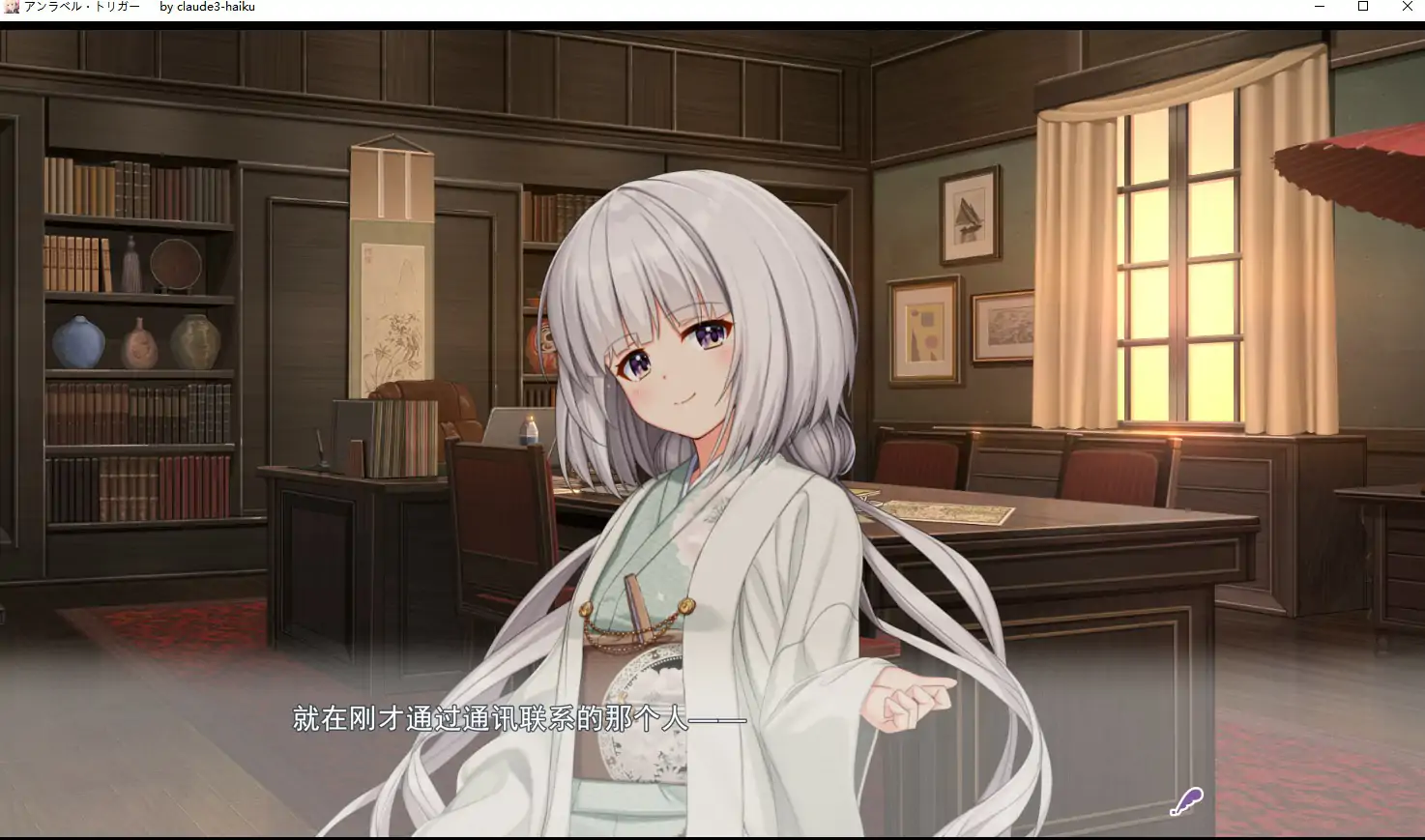 [ADV/汉化] 未标记的触发 アンラベル・トリガーAI汉化版电脑 [8.4G]-第2张图片-萌站