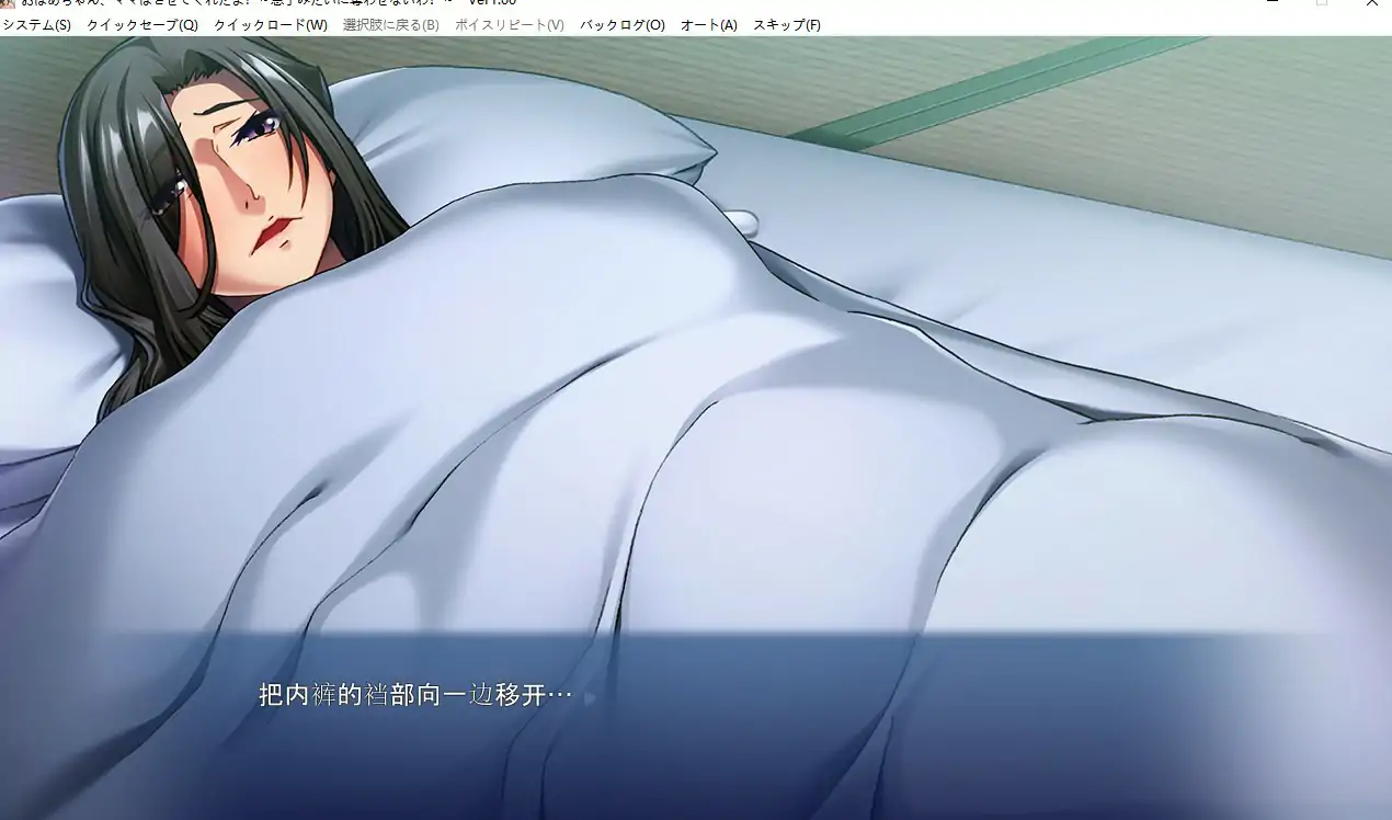 [ADV/汉化] 妈妈让我来好吗？我不会让你像我儿子一样把它夺走！汉化版电脑-第1张图片-萌站