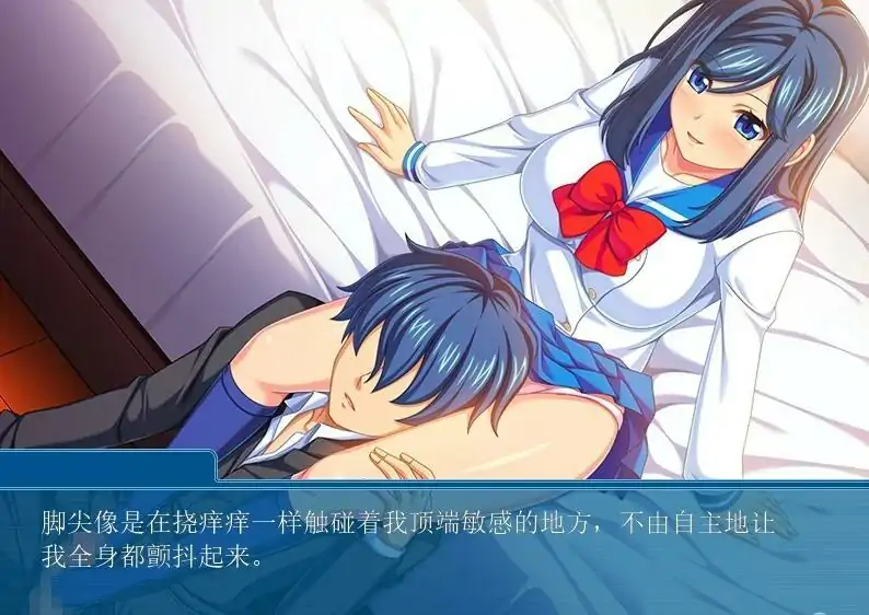 [ADV/汉化] 德蕾亲姐姐的H课程~欺负你是因为爱你啊？AI汉化版电脑 -第2张图片-萌站