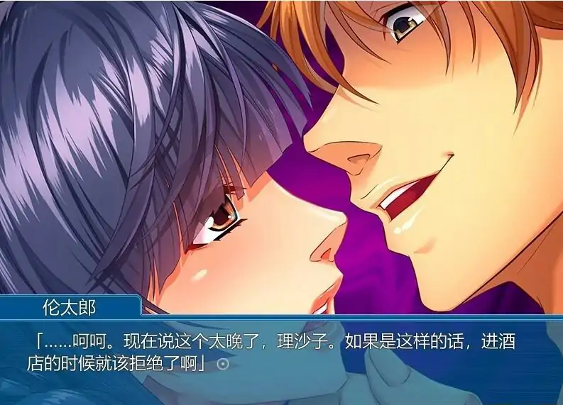 [ADV/汉化] 不行,会被老公发现的！在丈夫身边与花花公子NTR AI汉化版电脑-第2张图片-萌站