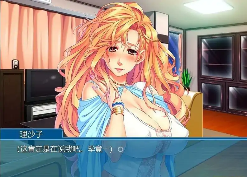 [ADV/汉化] 不行,会被老公发现的！在丈夫身边与花花公子NTR AI汉化版电脑-第3张图片-萌站