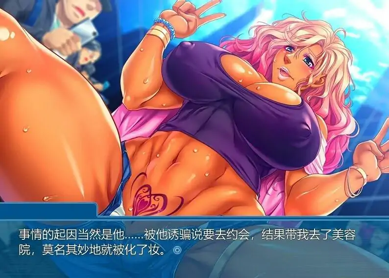 [ADV/汉化] 不行,会被老公发现的！在丈夫身边与花花公子NTR AI汉化版电脑-第4张图片-萌站