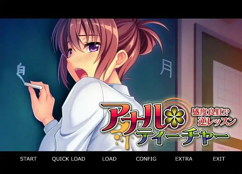 [ADV/汉化] 尻门教师 ~敏感好尻! 逆向课程~ AI汉化版电脑 -第1张图片-萌站