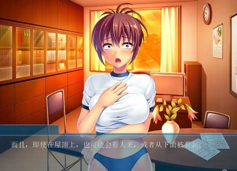 [ADV/汉化] 尻门教师 ~敏感好尻! 逆向课程~ AI汉化版电脑 -第2张图片-萌站