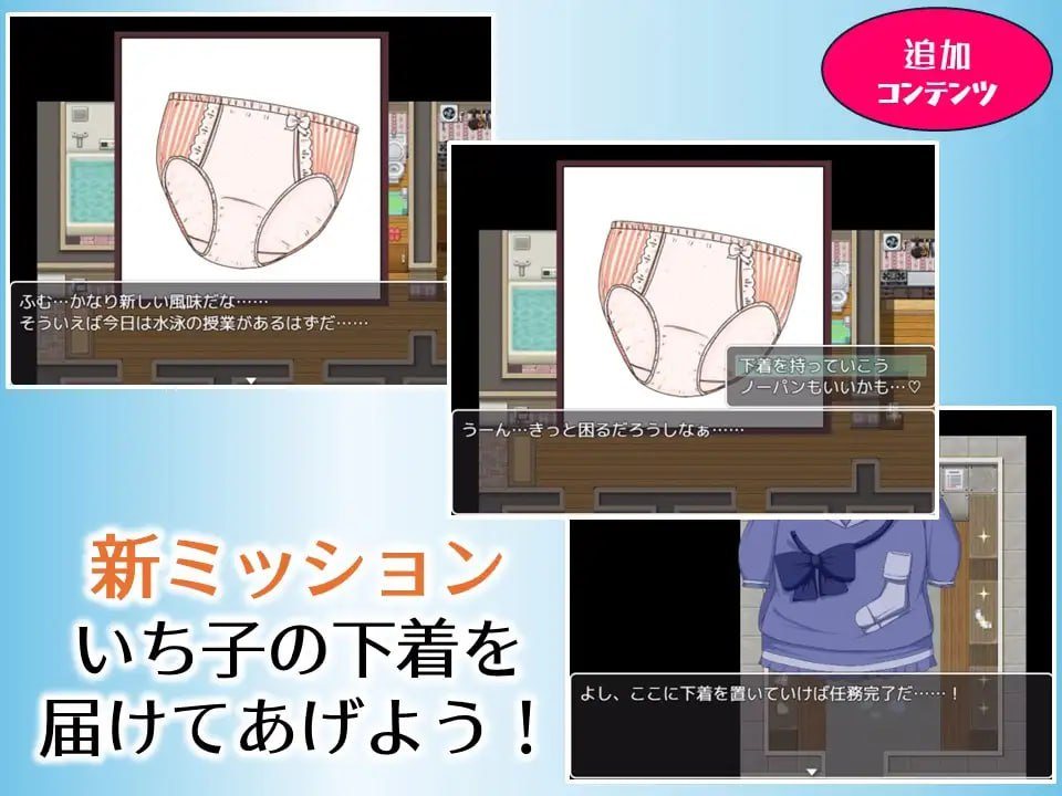 PC/RPG/哥哥专用递送JSPlus #お兄ちゃん専用デリバリーJSPlus お兄ちゃん専用デリバリーJ〇Plus 汉化版【2025年01月10日0点 发售】-第2张图片-萌站 PC/RPG/哥哥专用递送JSPlus #お兄ちゃん専用デリバリーJSPlus お兄ちゃん専用デリバリーJ〇Plus 汉化版【2025年01月10日0点 发售】-第2张图片-萌站