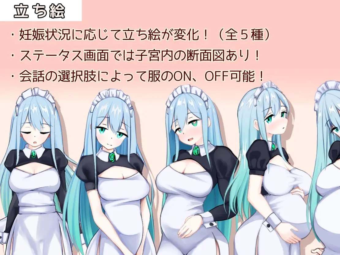 PC/RPG/女仆制造  #メイドinめいど 汉化版【2025年01月12日0点 发售】
