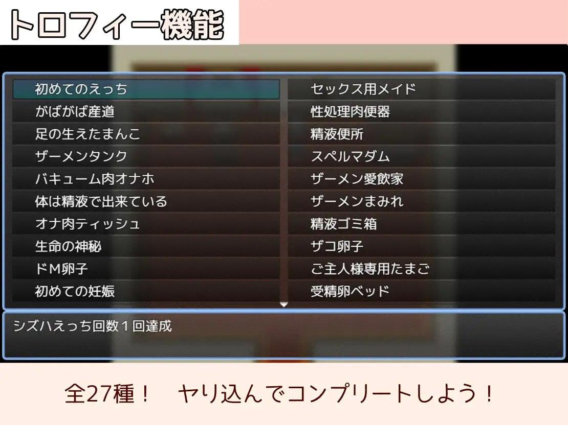 PC/RPG/女仆制造  #メイドinめいど 汉化版【2025年01月12日0点 发售】-第4张图片-萌站