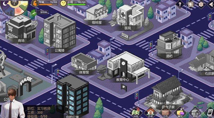 【SLG】爱与生活:幸运老师 v3.3.0 STEAM官方中文特别版 【PC/3.2G】-第2张图片-萌站