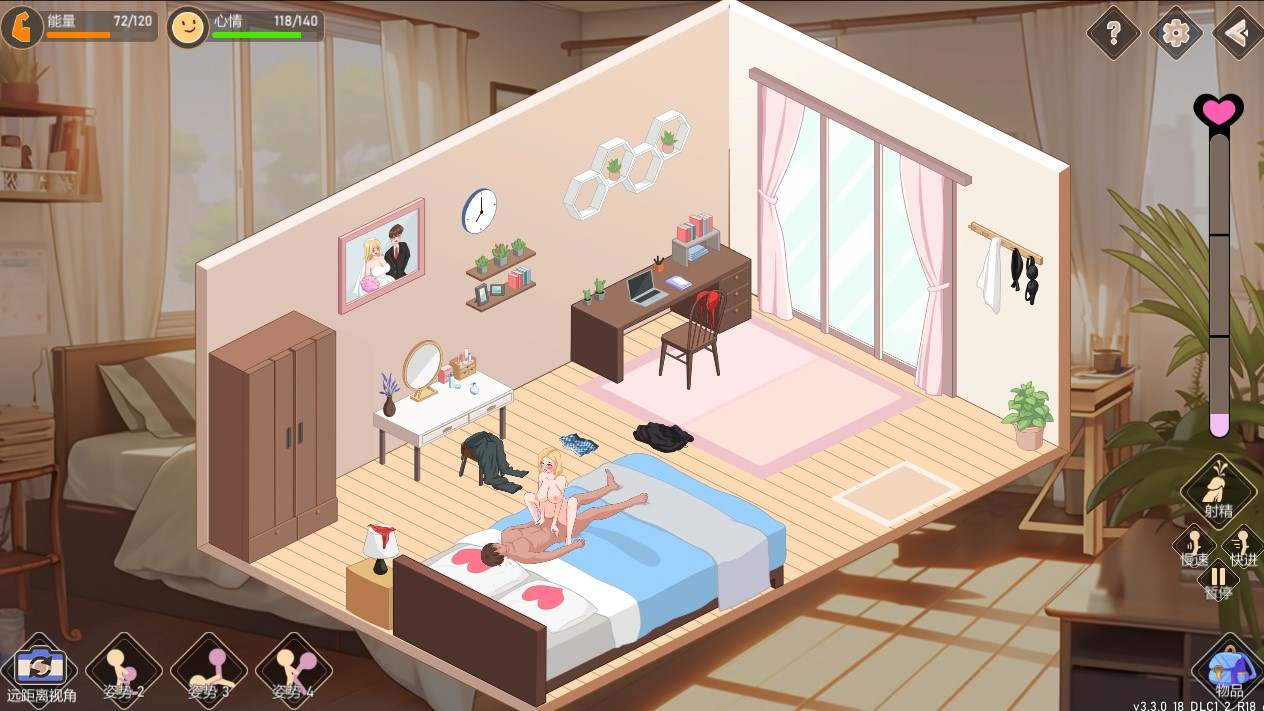 【SLG】爱与生活:幸运老师 v3.3.0 STEAM官方中文特别版 【PC/3.2G】-第5张图片-萌站