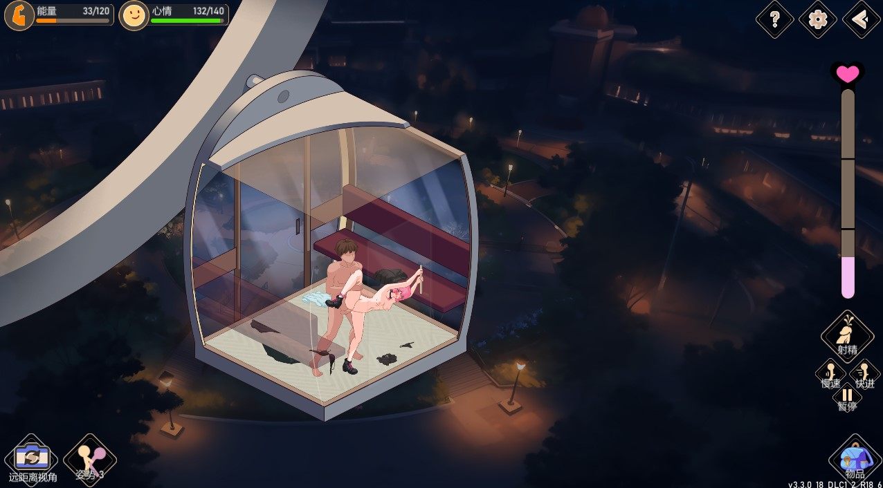 【SLG】爱与生活:幸运老师 v3.3.0 STEAM官方中文特别版 【PC/3.2G】-第4张图片-萌站