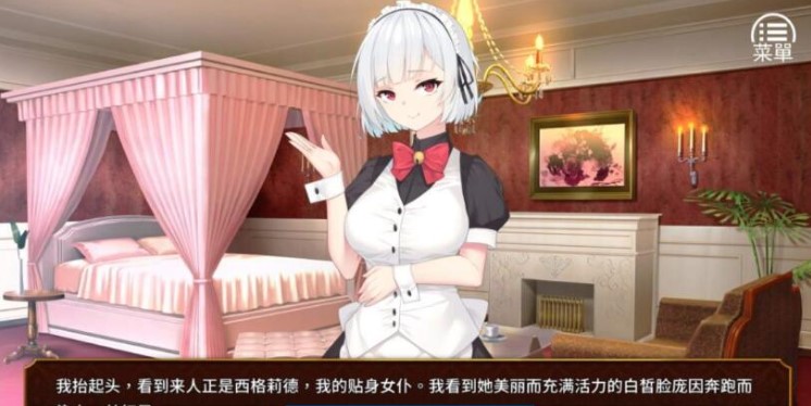 【经营养成】女王的荣耀:真 中文完结版【PC/890M】-第2张图片-萌站