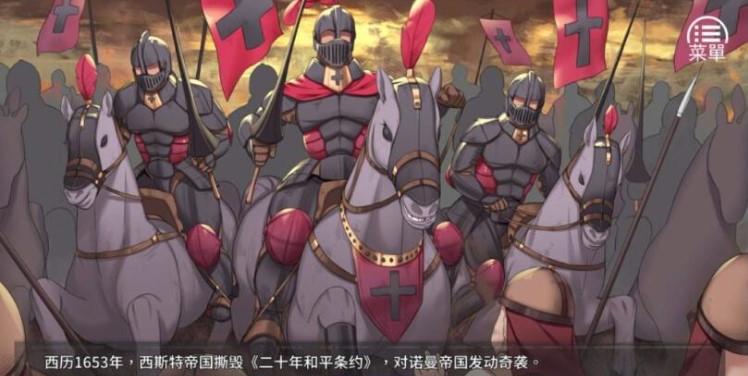 【经营养成】女王的荣耀:真 中文完结版【PC/890M】-第3张图片-萌站