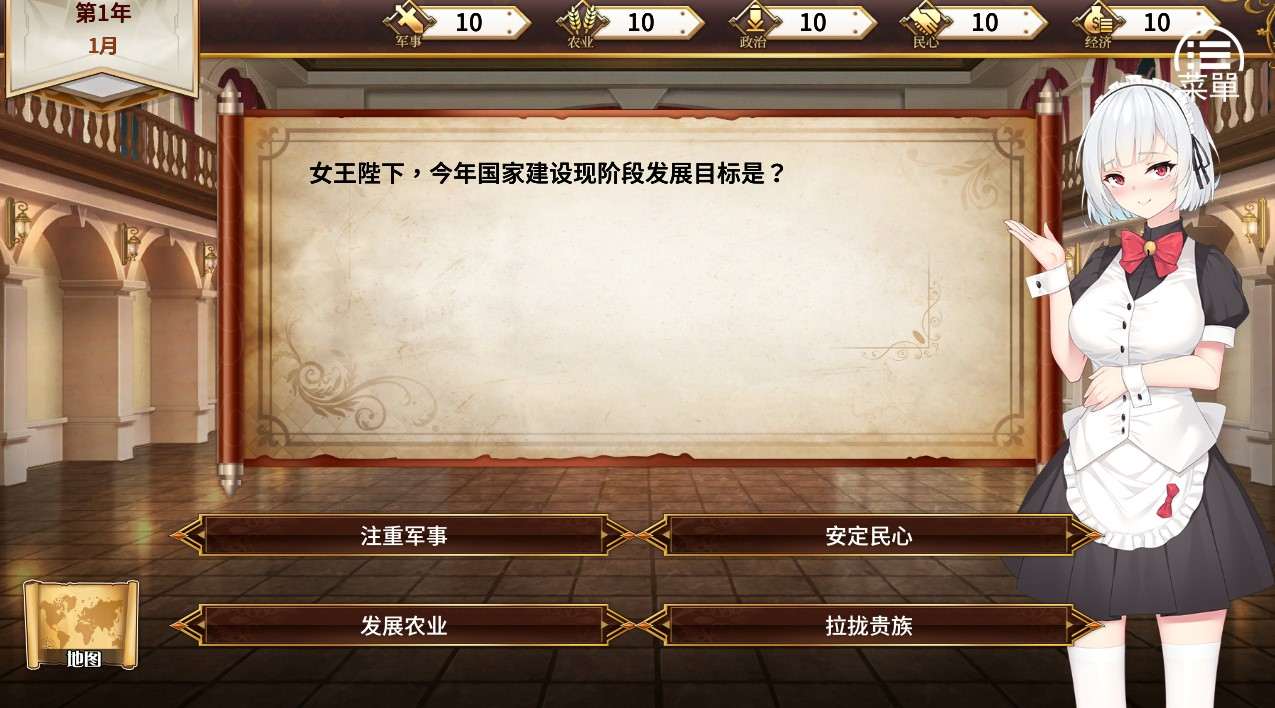 【经营养成】女王的荣耀:真 中文完结版【PC/890M】-第4张图片-萌站