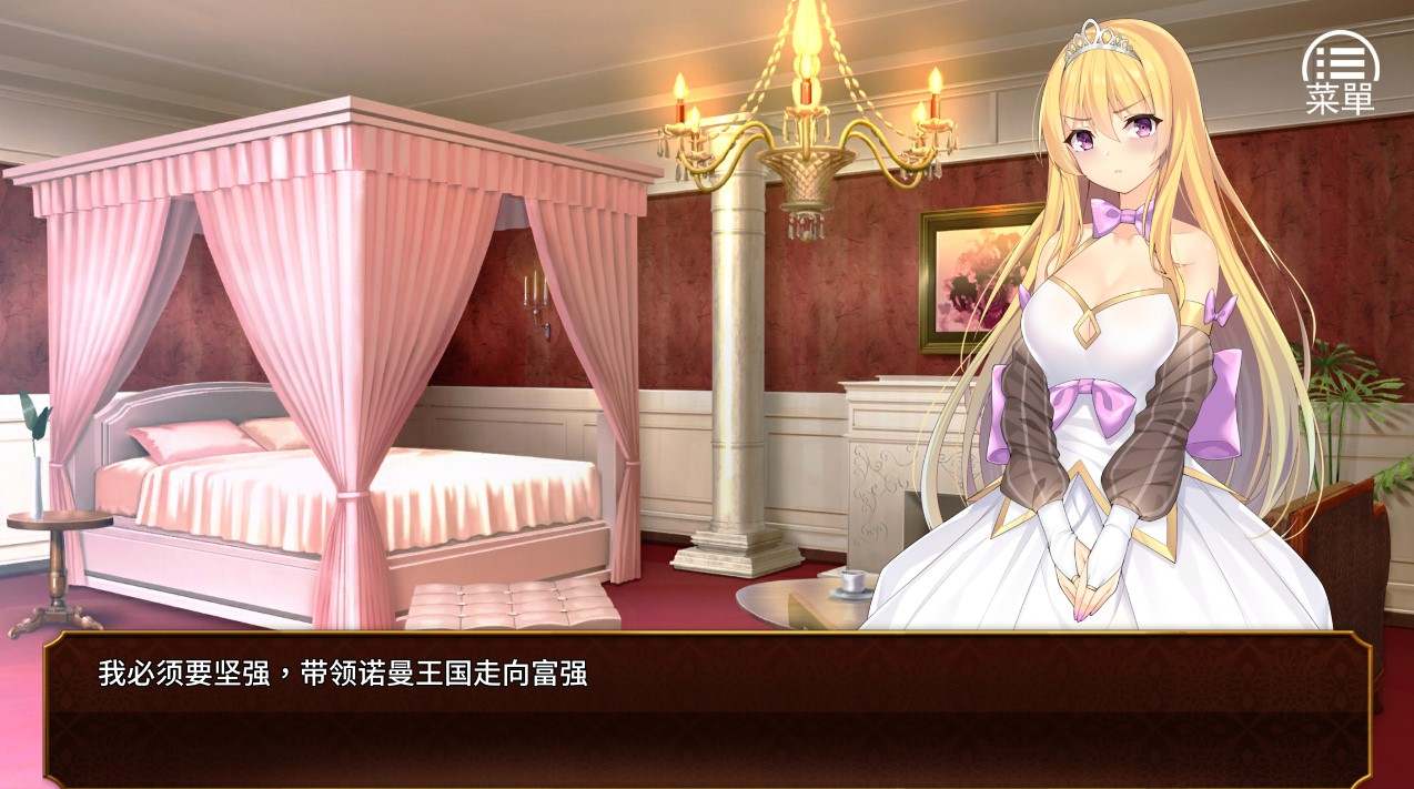 【经营养成】女王的荣耀:真 中文完结版【PC/890M】-第5张图片-萌站