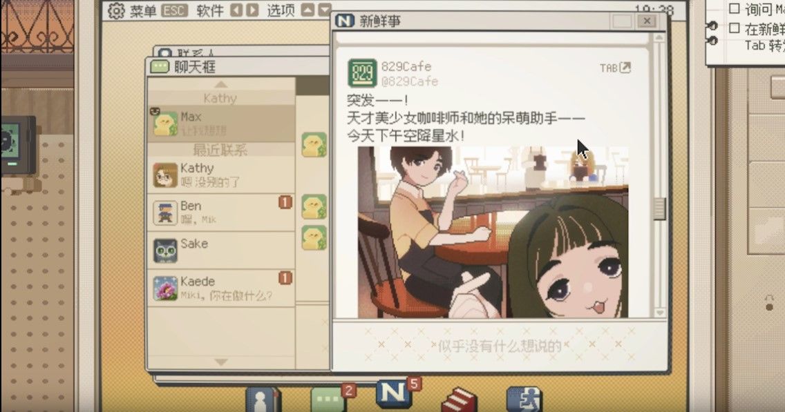 【SLG】S4U 都市朋克2011与爱的重拳 【PC/2.34G】-第2张图片-萌站