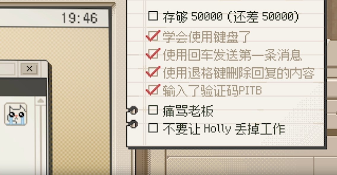 【SLG】S4U 都市朋克2011与爱的重拳 【PC/2.34G】-第3张图片-萌站