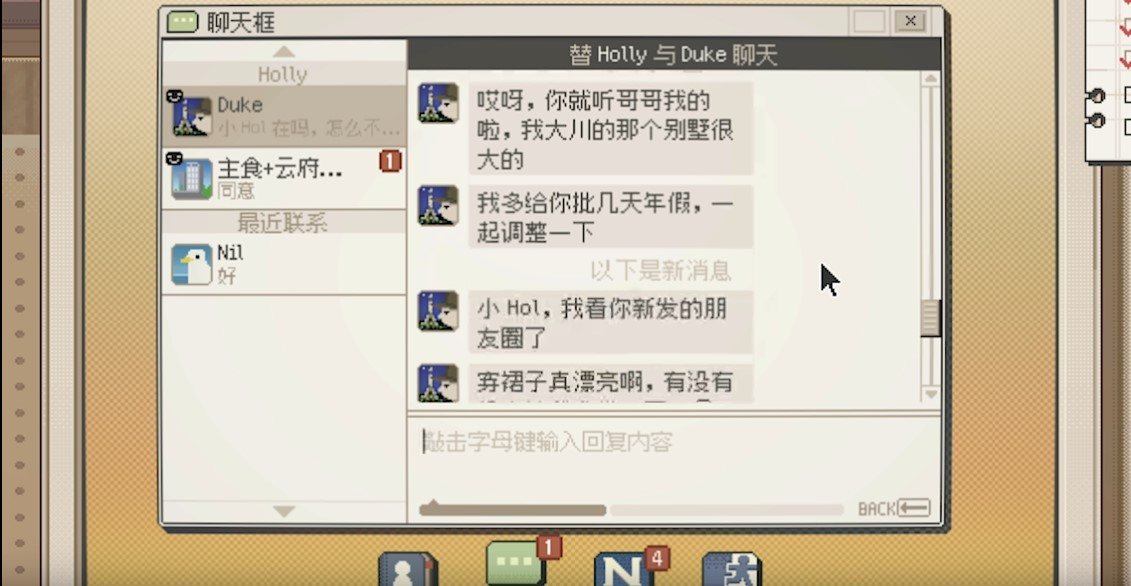 【SLG】S4U 都市朋克2011与爱的重拳 【PC/2.34G】-第4张图片-萌站