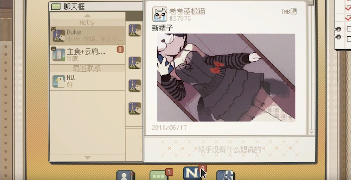 【SLG】S4U 都市朋克2011与爱的重拳 【PC/2.34G】-第5张图片-萌站