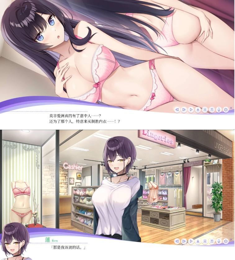 【ADV/中文】LingerieS 官方中文版 【PC/860M】-第3张图片-萌站 【ADV/中文】LingerieS 官方中文版 【PC/860M】-第3张图片-萌站