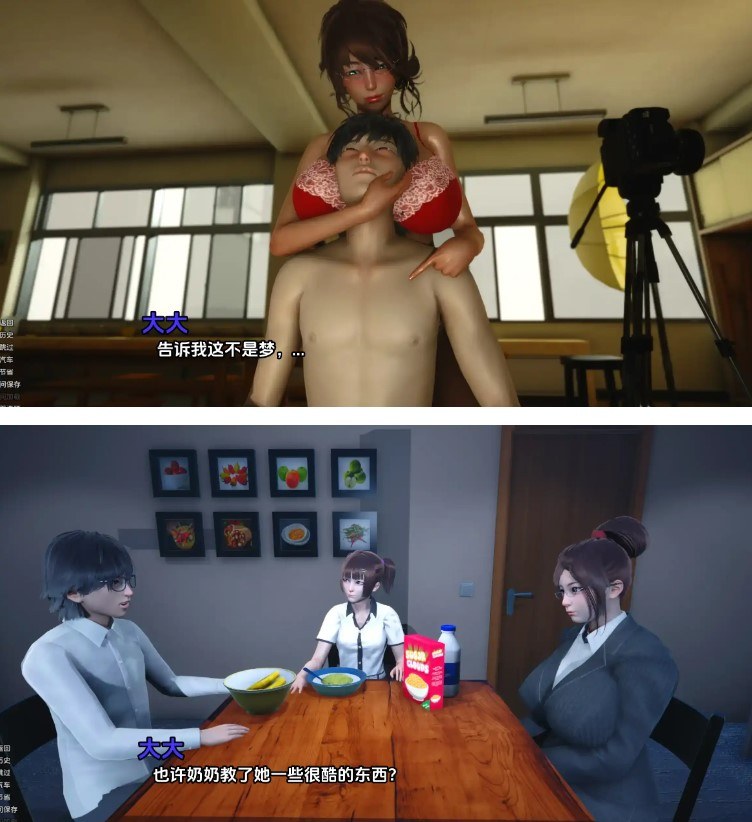 【欧美SLG/汉化/动态】内心的罪恶0.4.5汉化版【PC/3.4G】The Sin Within [v0.4.5]-第1张图片-萌站