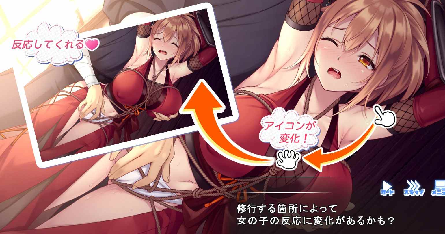 【ADV】对师父言听计从的女忍者 STEAM官方中文版 【PC/3.1G】-第1张图片-萌站