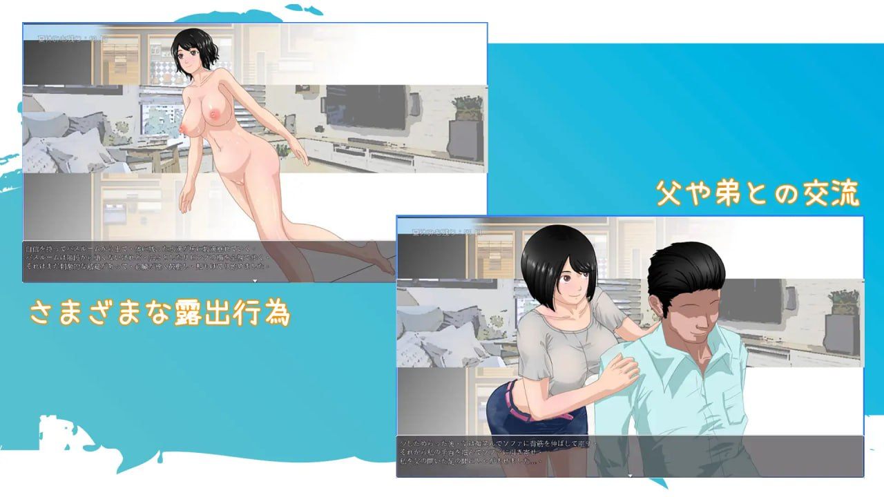 PC/RPG/那个夏天-小涵的暑假  #あの夏-美涵の夏休み  v1.1 官方中文版-第4张图片-萌站