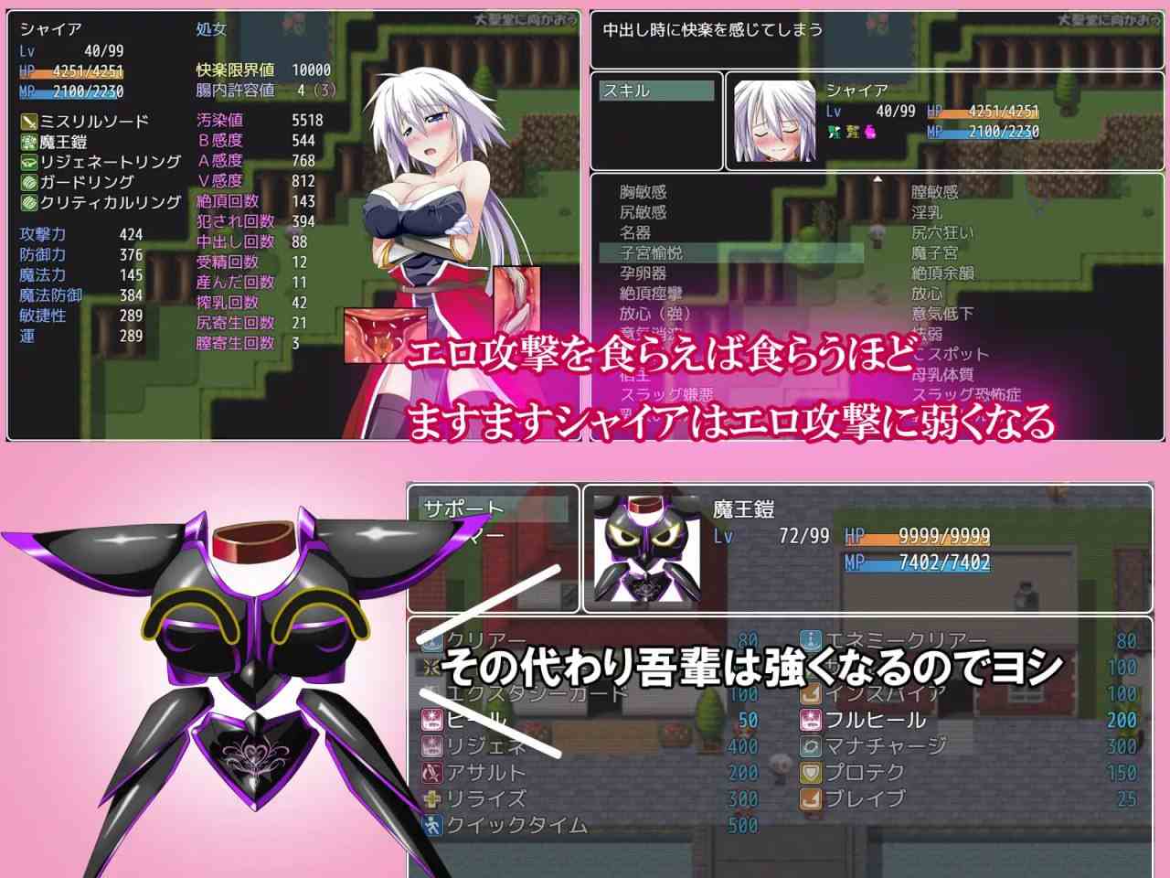 免费资源/PC/RPG/吾辈是铠甲    #吾輩は鎧である v1.091 汉化版+礼包码-第5张图片-萌站