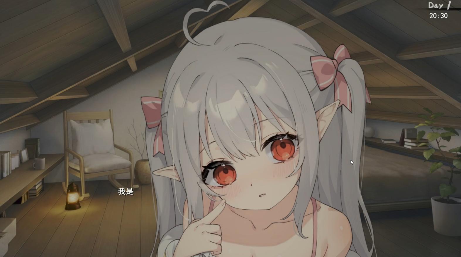 更新[互动养成SLG/同居生活/动态] 和存在感薄弱妹妹一起的简单生活 存在感薄い妹との簡単生活 v0.6.0C 官方中文版 [1.70G]-第7张图片-萌站