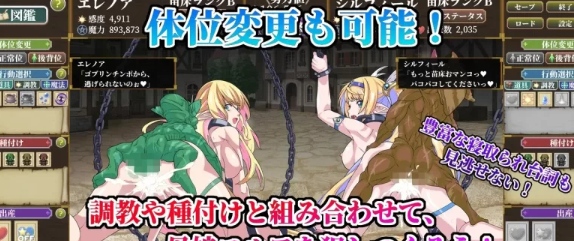  [PC/NTR/萝莉/人妻/全CG] 哥布林苗床制造者～母女精灵篇～ [1+1G][百度盘]-第3张图片-萌站